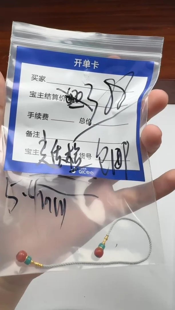 18K金镶嵌配饰配饰南红玛瑙配饰配饰