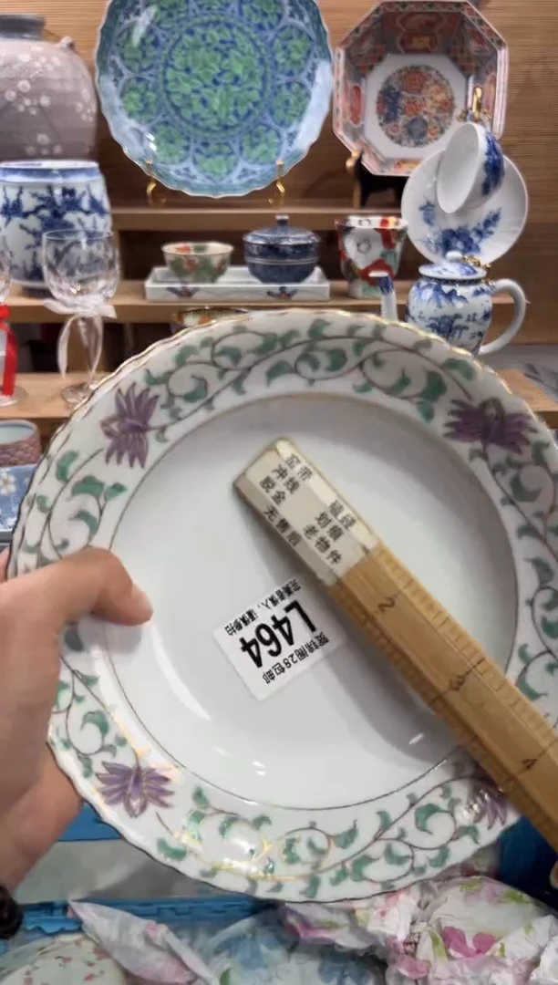 瓷片泰****楠      L464