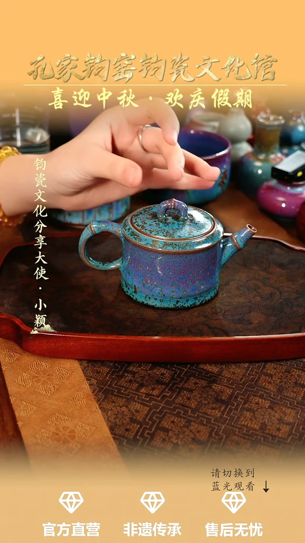 孔家钧窑艺术欣赏-铜系竹节壶