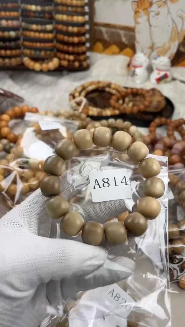 手串菩提根/象牙果瑶*a814卡17 干磨奶咖老料