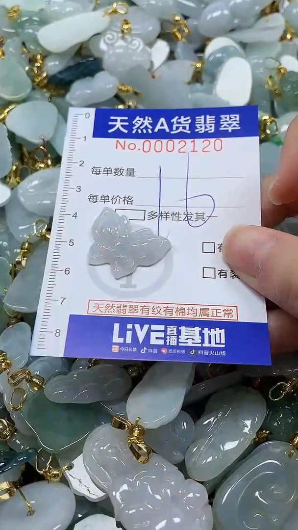 未镶嵌挂件翡翠纯天然a货翡翠