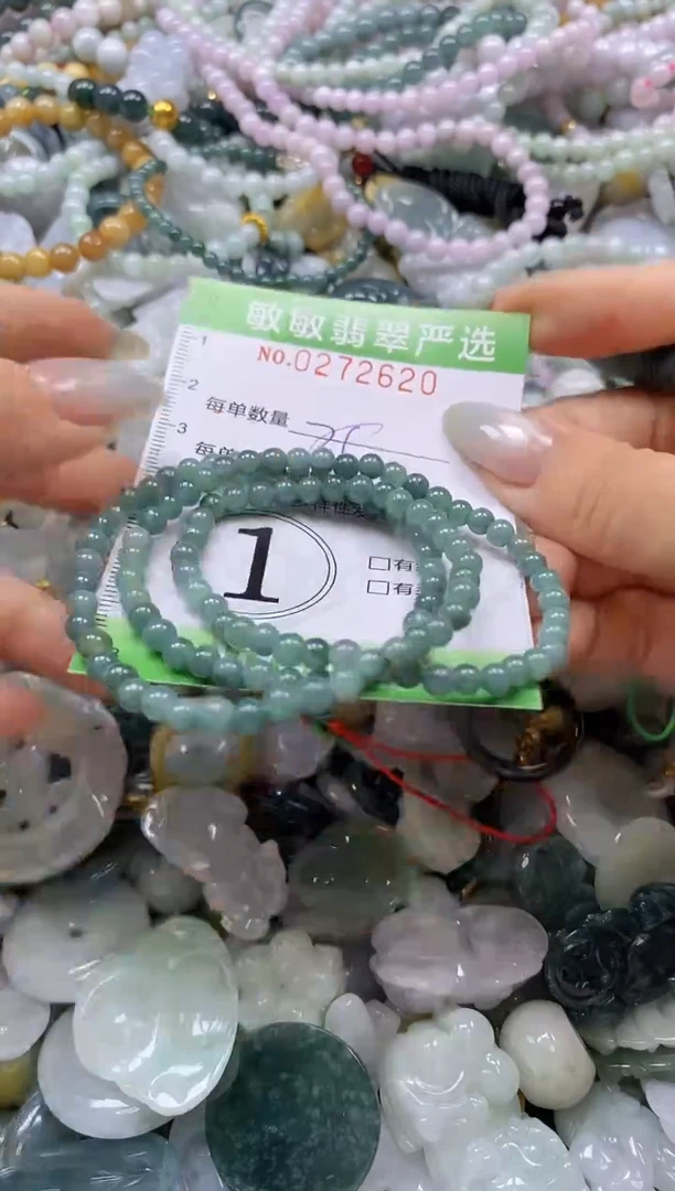 翡翠未镶嵌颈饰闪购0272620多样性发其一