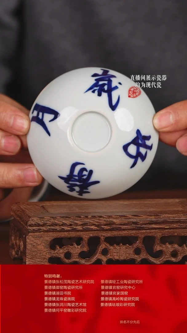 摆件陶瓷文脉艺术茶具摆件C939