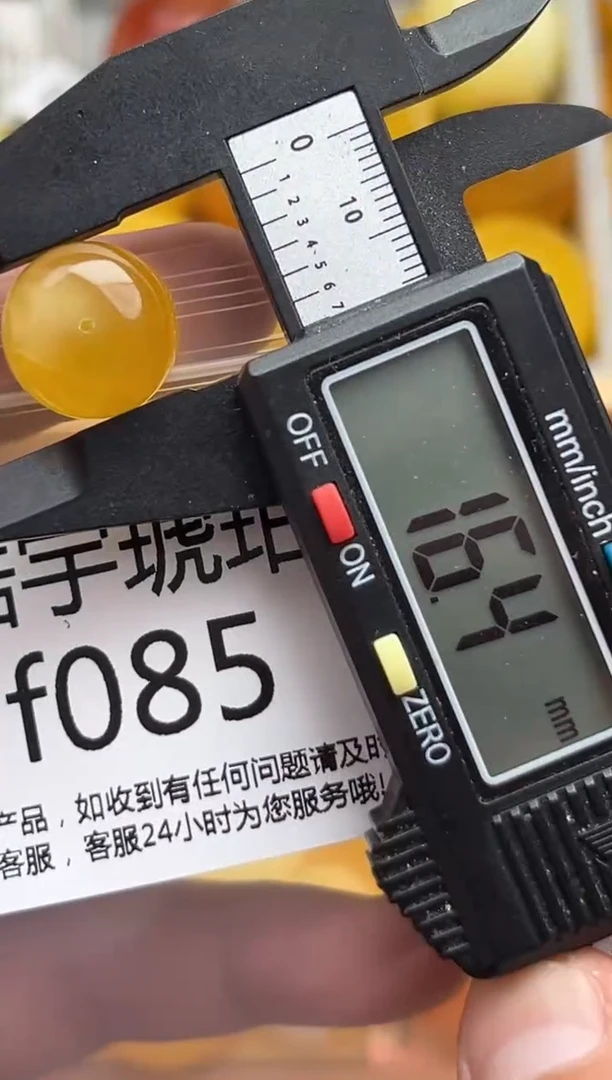 裸石琥珀未镶嵌天然蜜蜡微瑕珠子 假一赔万