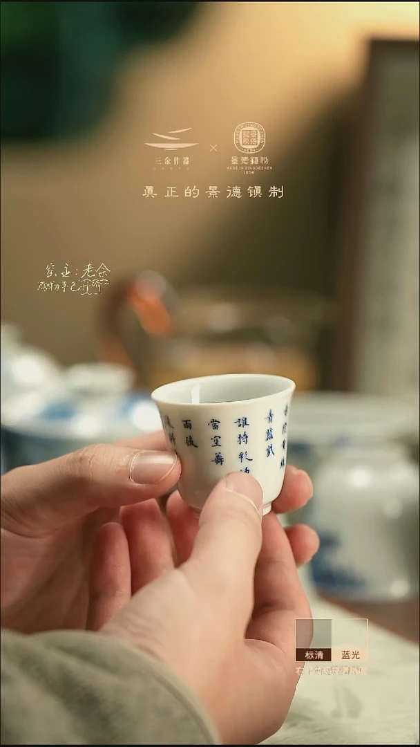 6213     三余会员日专属器皿