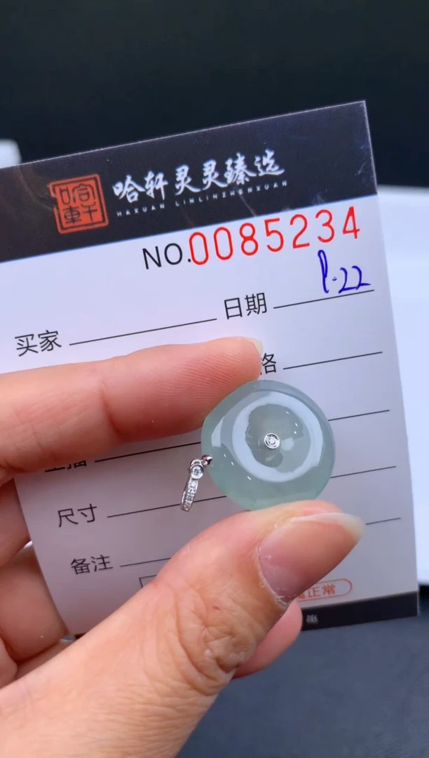 吊坠(不含链)未镶嵌翡翠哈轩  挂件1