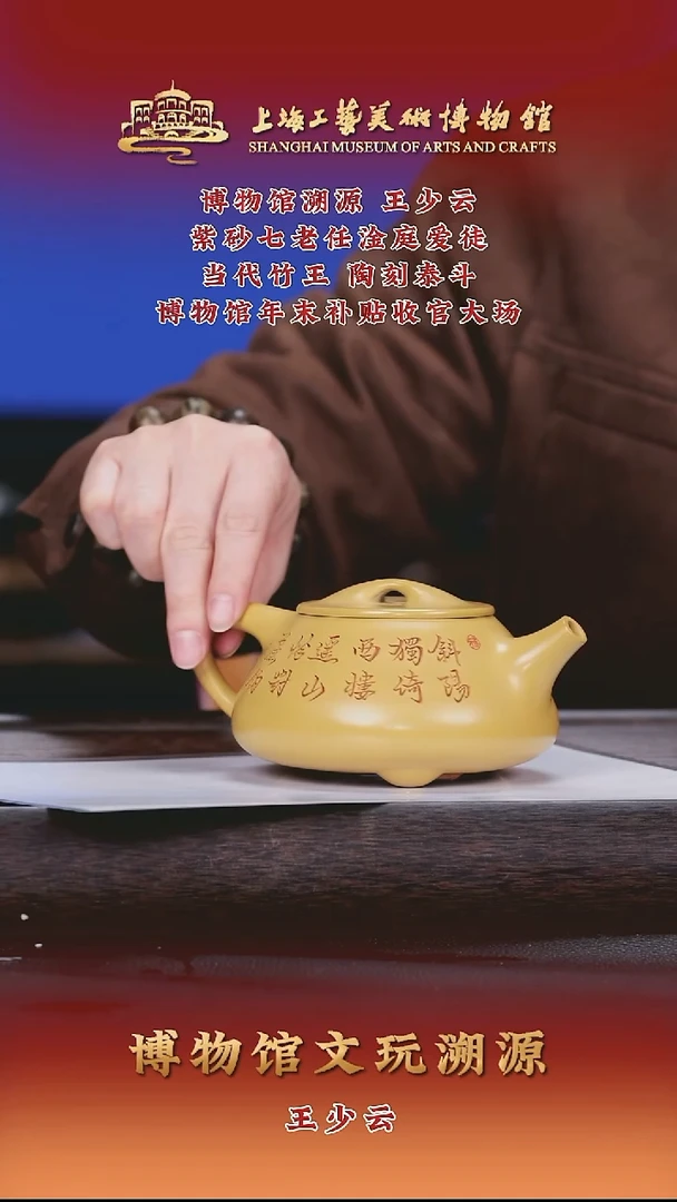 茶壶紫砂紫砂茶壶48