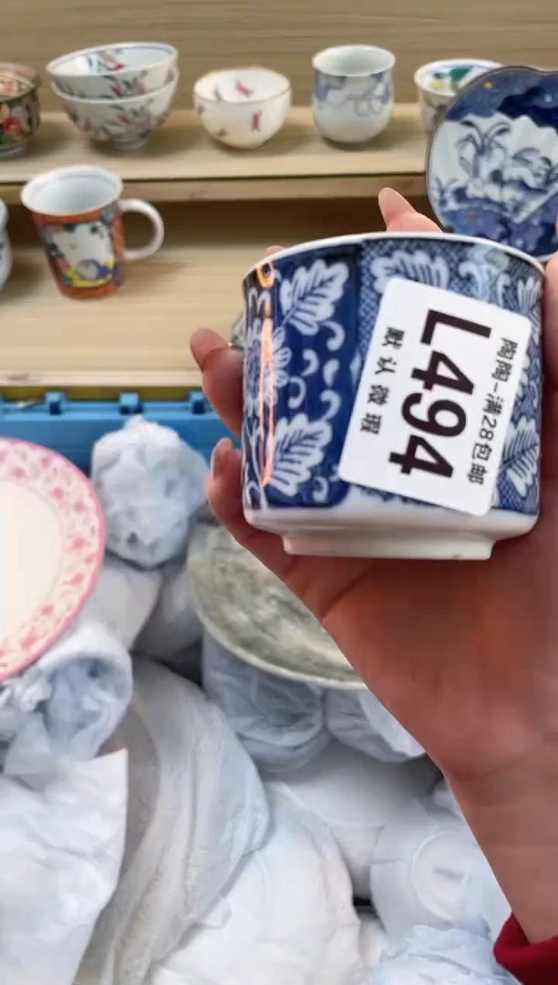 【闪购商品】杯 瓷器瓷器瓷器瓷器L494