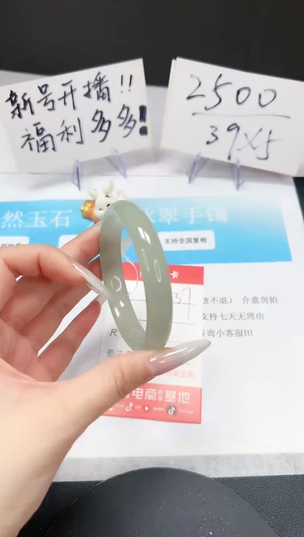 【闪购商品】石英质玉手镯未镶嵌A37-57-58