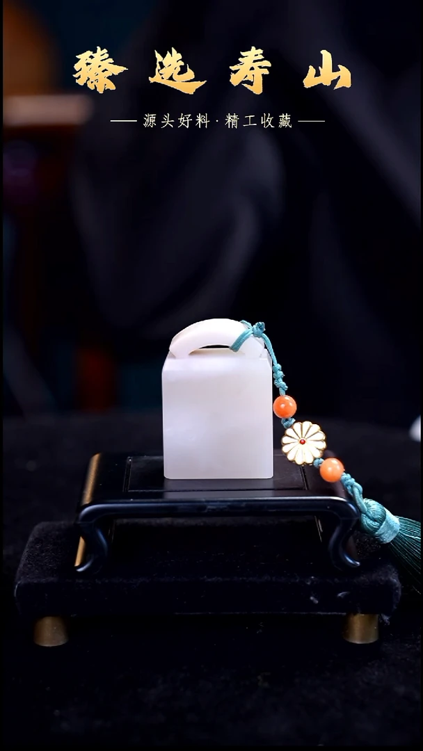 寿山石印石叶*素章  包含刻字