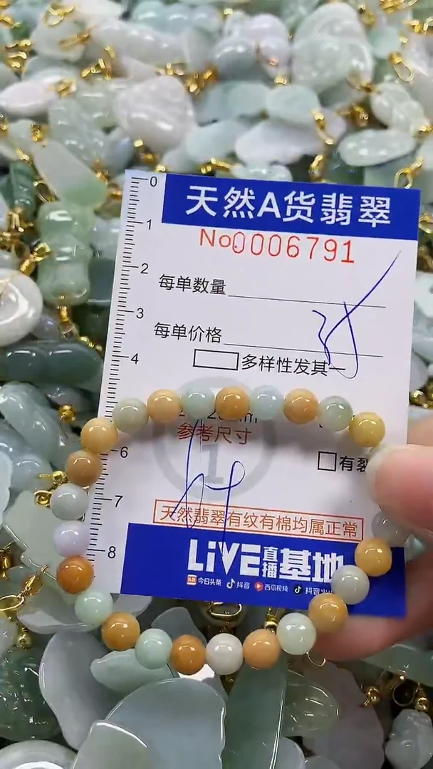 颈饰未镶嵌翡翠纯天然a货翡翠