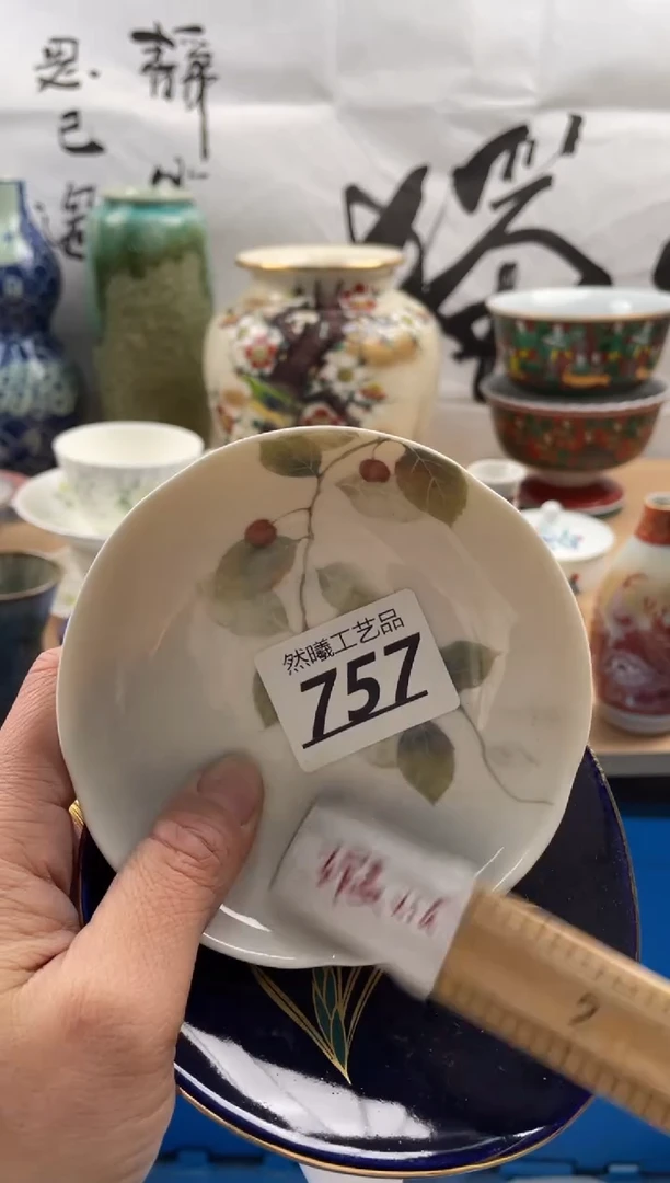 【闪购商品】瓷片757然曦海外工艺品18包邮