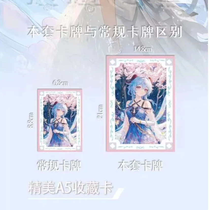 静卡 琉璃幻境 卡牌收藏盲盒 默认代拆