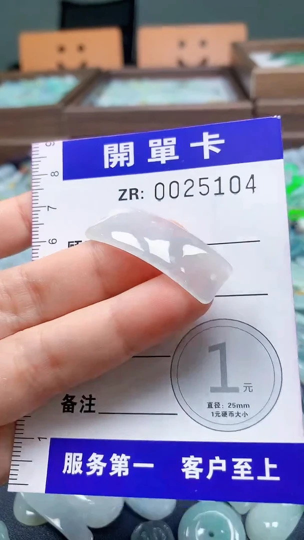 颈饰未镶嵌翡翠A货翡翠（含扣头 绳子）