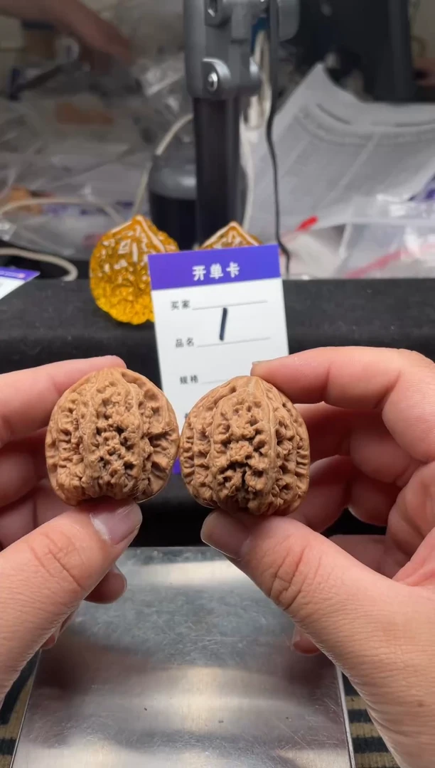 【闪购商品】文玩核桃吊坠001 粗筋 38