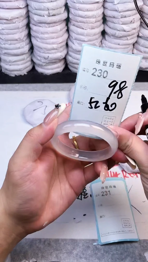 手镯玛瑙/玉髓未镶嵌230