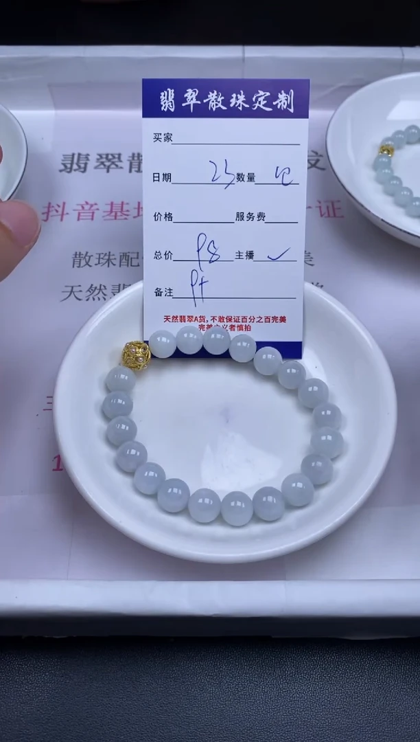 颈饰未镶嵌翡翠贞城散珠批发DIY编制