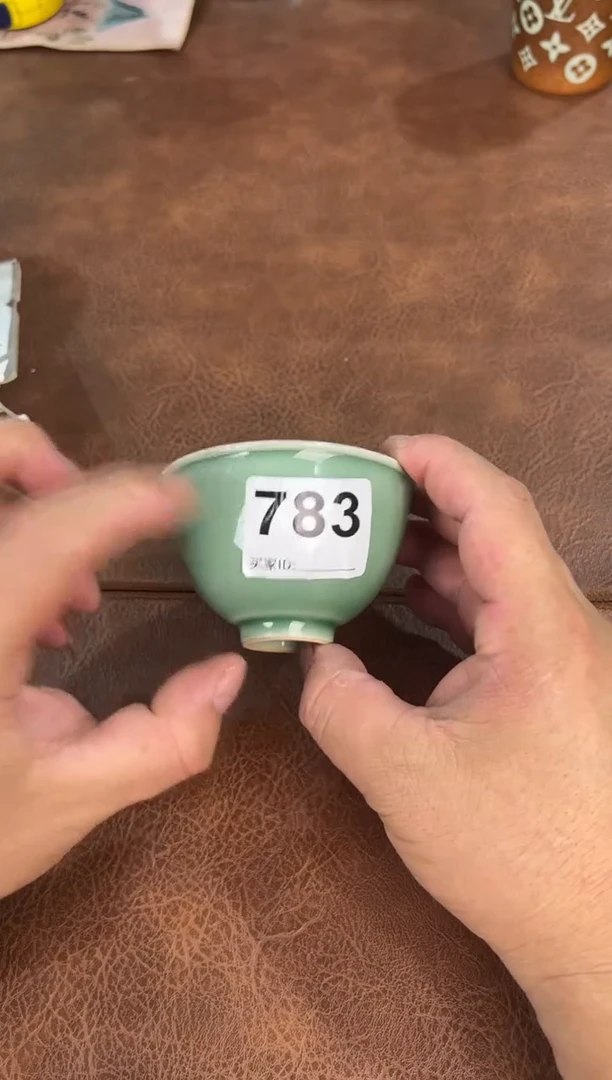 龙泉窑梅子青茶碗783