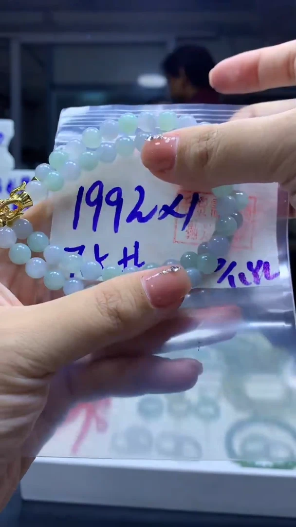 未镶嵌定制翡翠手串#199元多样性拍一发一毛货需抛光 4