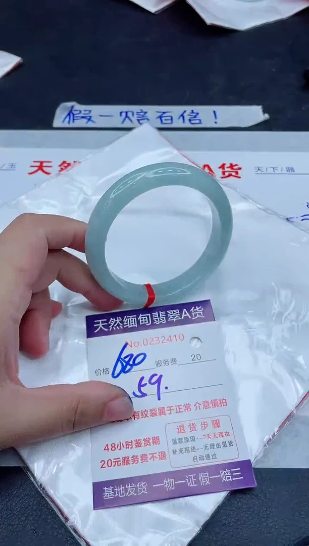 未镶嵌手镯翡翠680.00