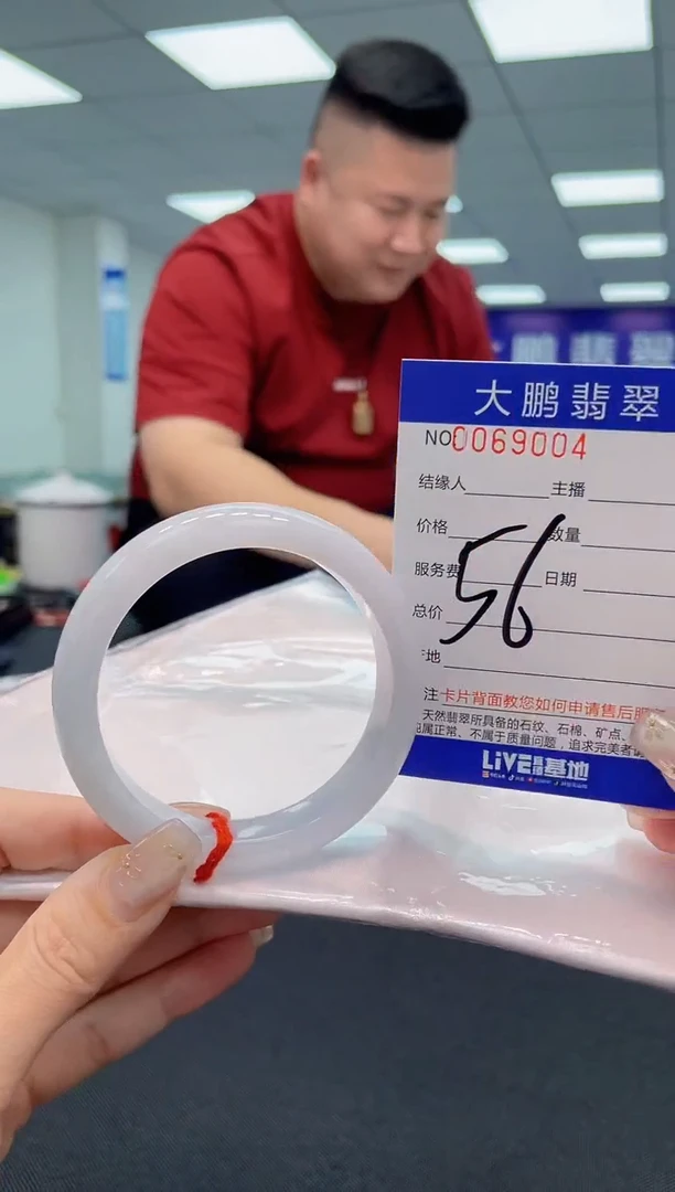 【闪购商品】翡翠手镯未镶嵌AAAAAAAAAA