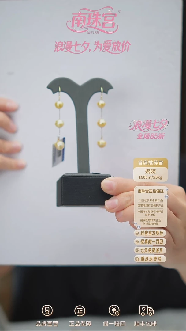 18K金镶嵌海水珍珠耳饰8-10mm