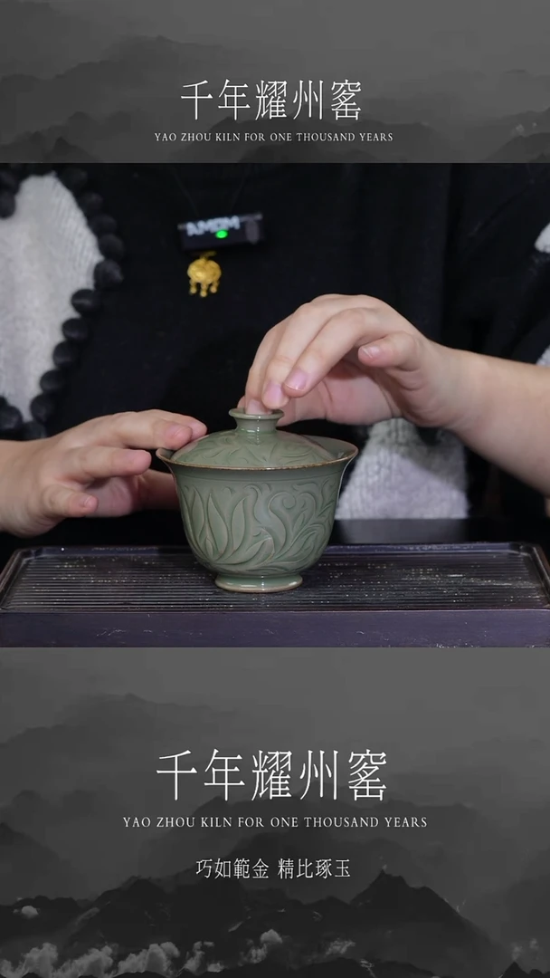 【闪购商品】莲花纹饰高香盖碗