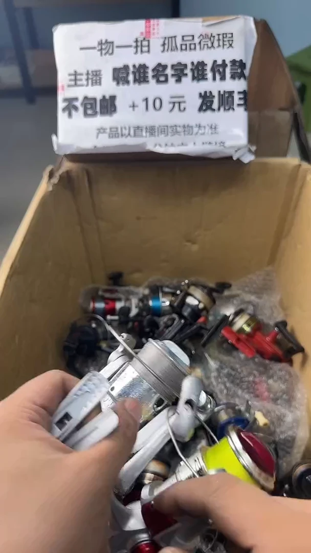 晒****恙一物一拍 孤品微瑕 以直播间展示为准