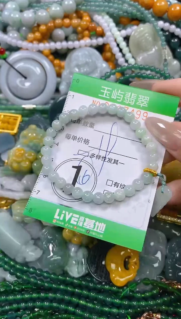 颈饰未镶嵌翡翠闪购0207499多样性发其一