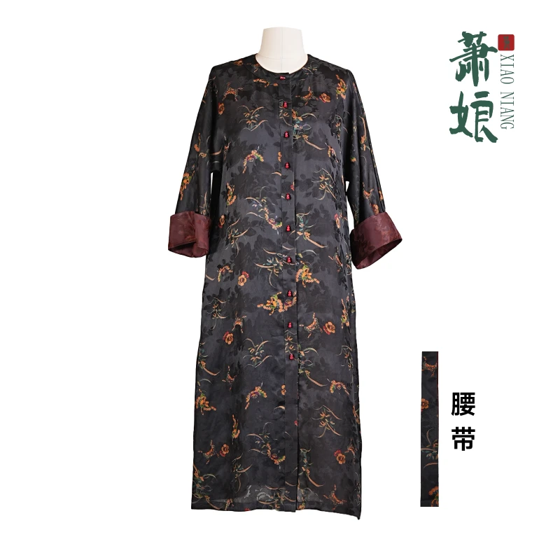 【雪凝】红云纱提花透孔罗香云纱桑蚕丝连衣裙新中式中国风1543