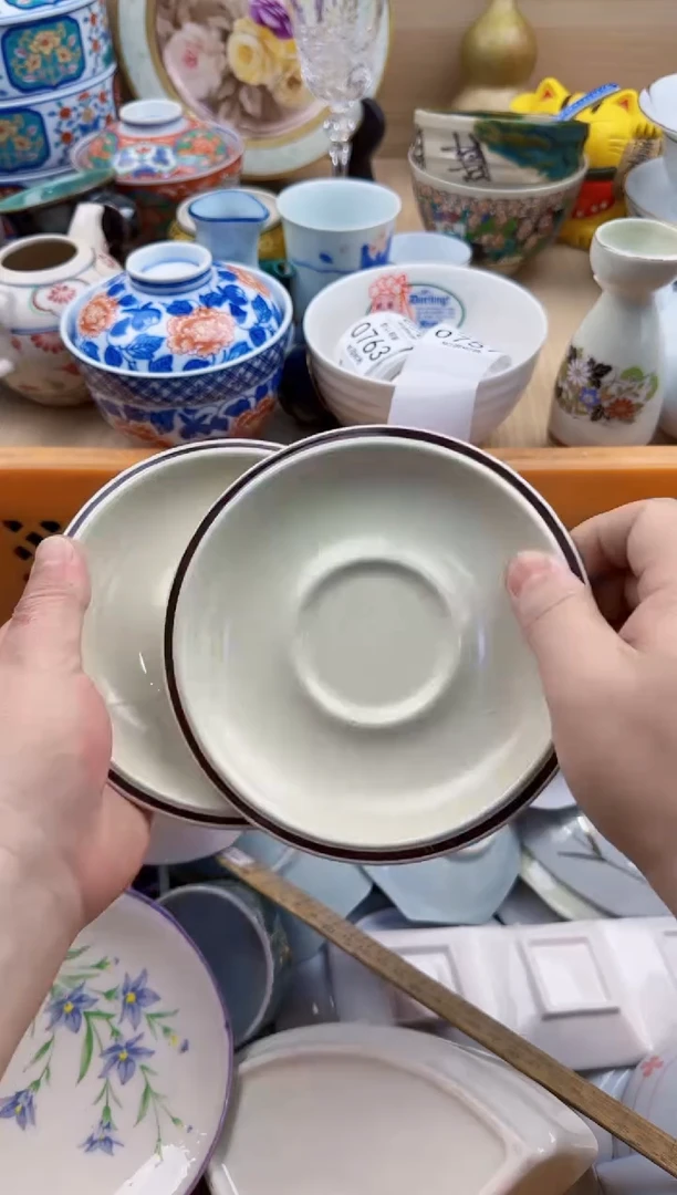 757默认微瑕，满20元包邮