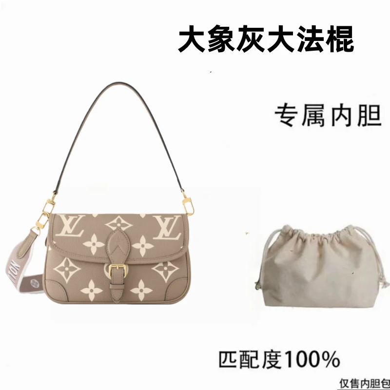 v071适用于大象灰大法棍25cm内胆内衬包收纳整理包撑型