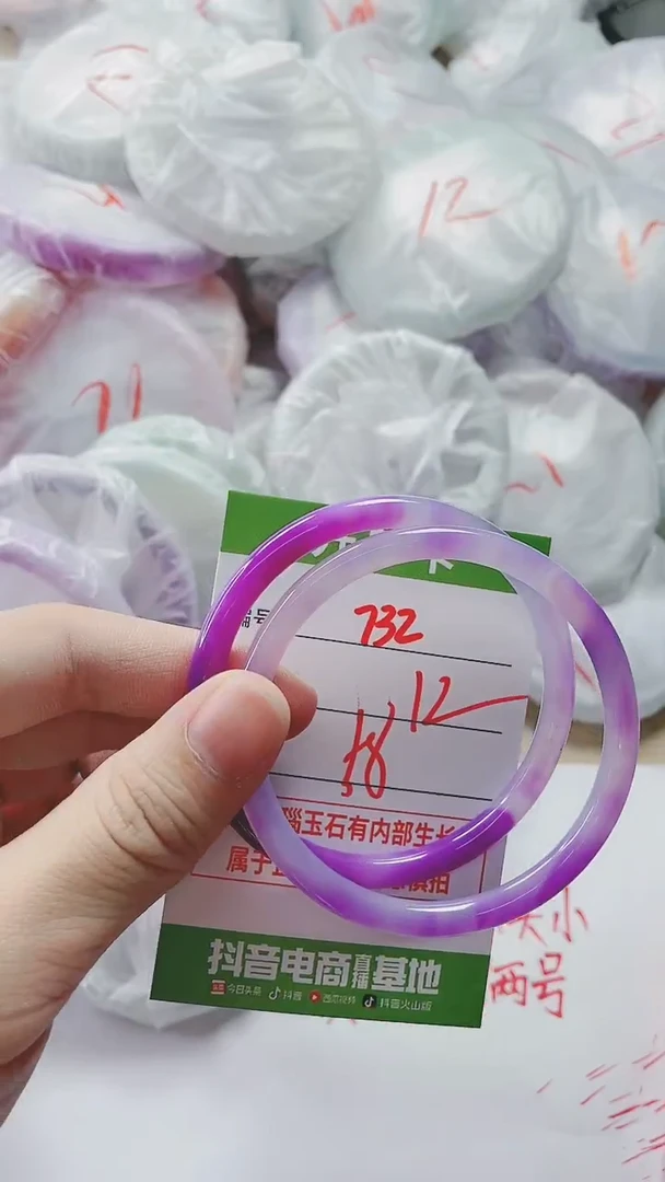 【闪购商品】玛瑙/玉髓手镯未镶嵌732
