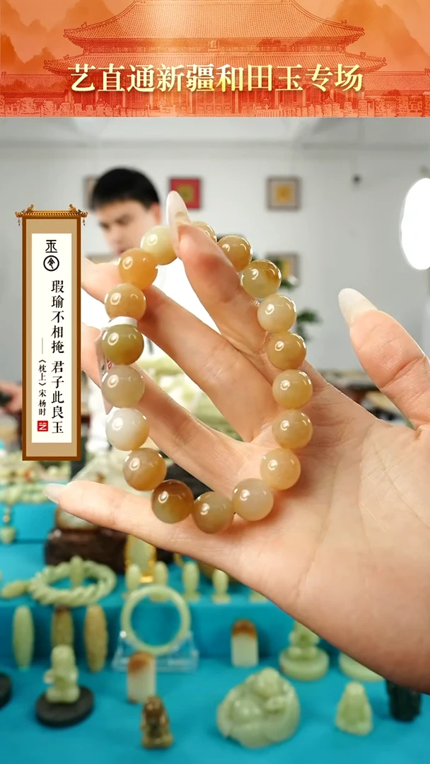 【闪购商品】和田玉手串未镶嵌12mm