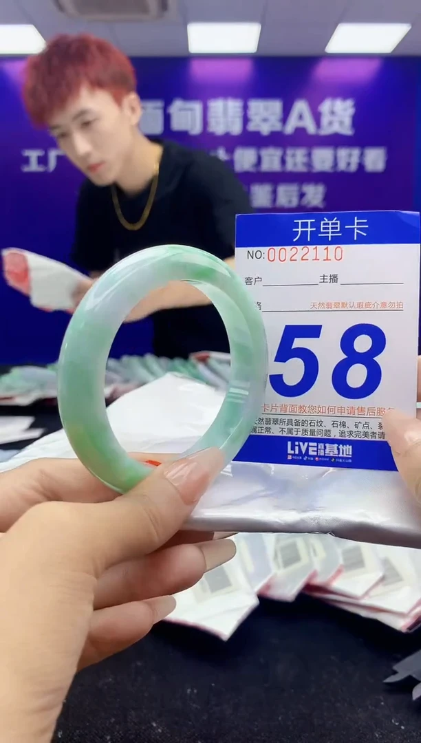 未镶嵌手镯翡翠AAAAAAAAAAAA