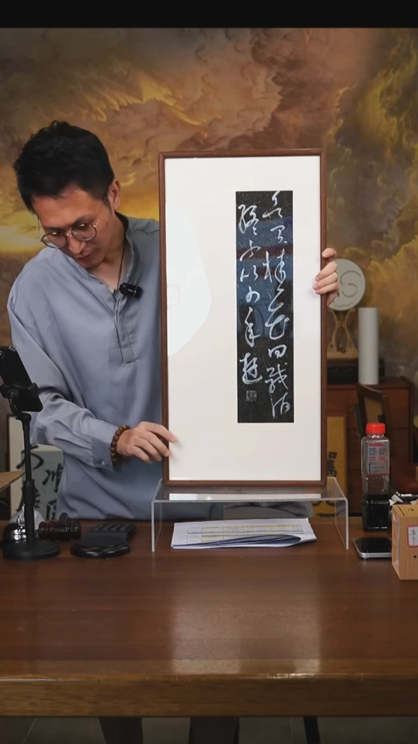 书法欲买桂花同在酒