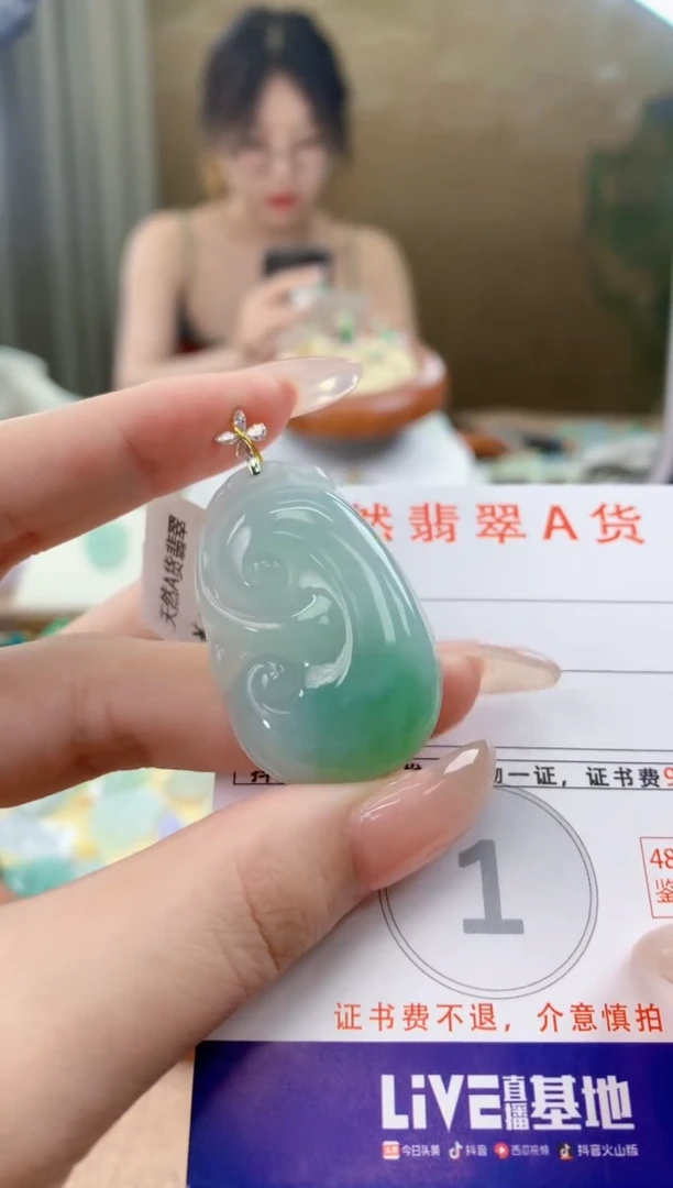 翡翠18K金镶嵌颈饰天然A货翡翠挂件