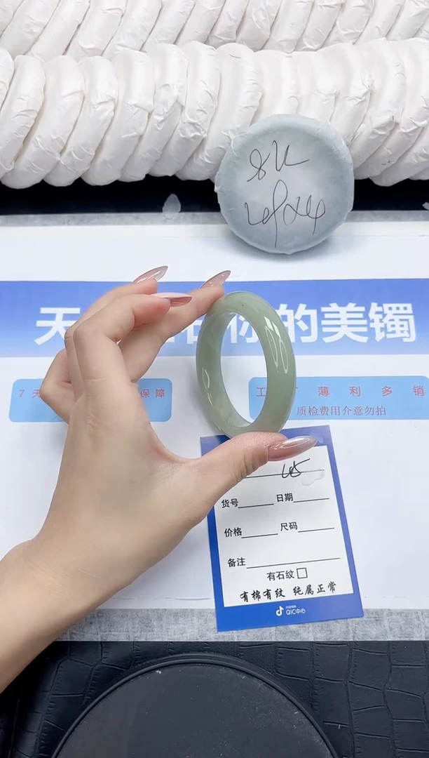 未镶嵌手镯石英质玉45-52.7