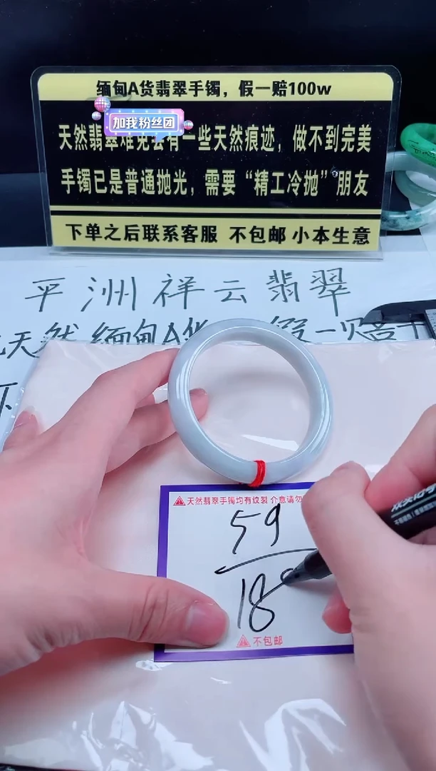未镶嵌定制翡翠我