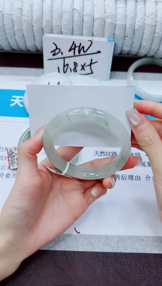 石英质玉手镯未镶嵌199/58.6