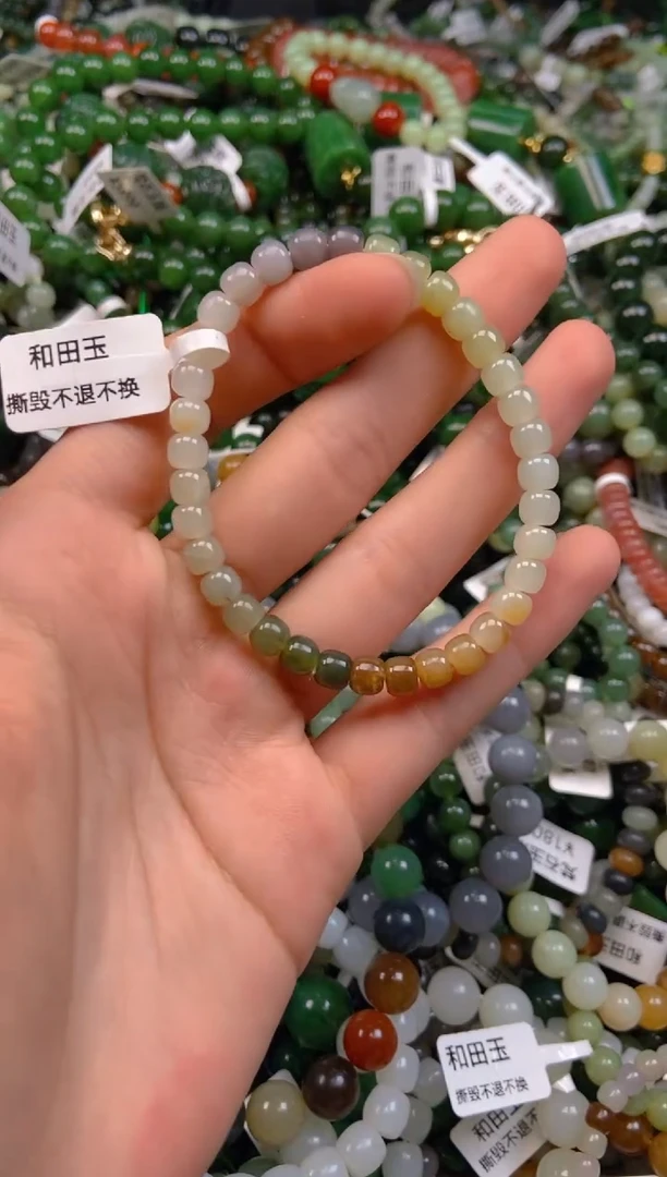 和田玉未镶嵌颈饰1