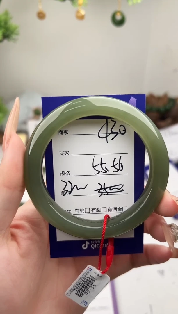未镶嵌手镯和田玉微色差C130