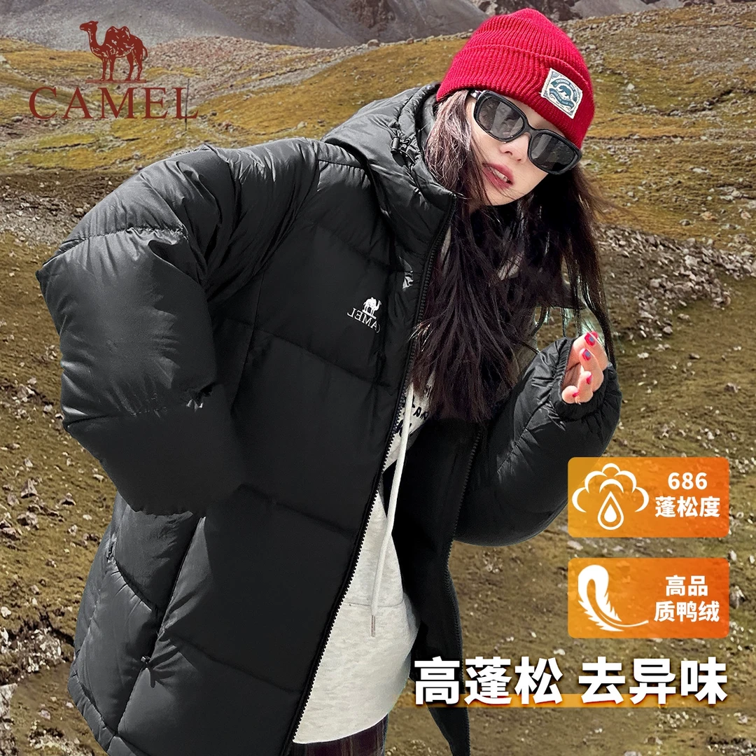 【黑钻Pro拒水绒|银离子升温】骆驼羽绒服90白鸭绒连帽保暖情侣款E