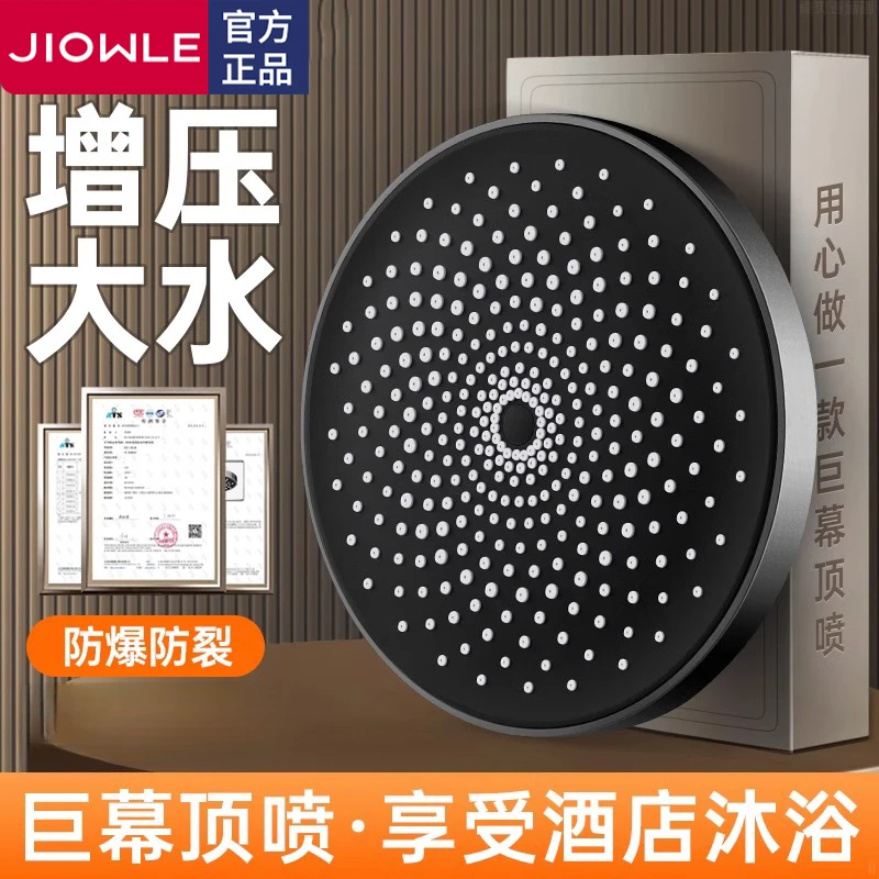 超强增压淋浴顶喷大花洒喷头浴室洗澡水龙头大出水加压莲蓬头套装