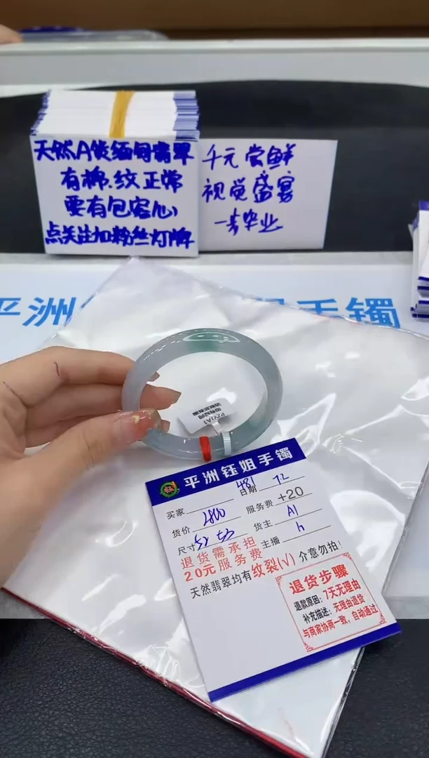 翡翠手镯未镶嵌111111111111