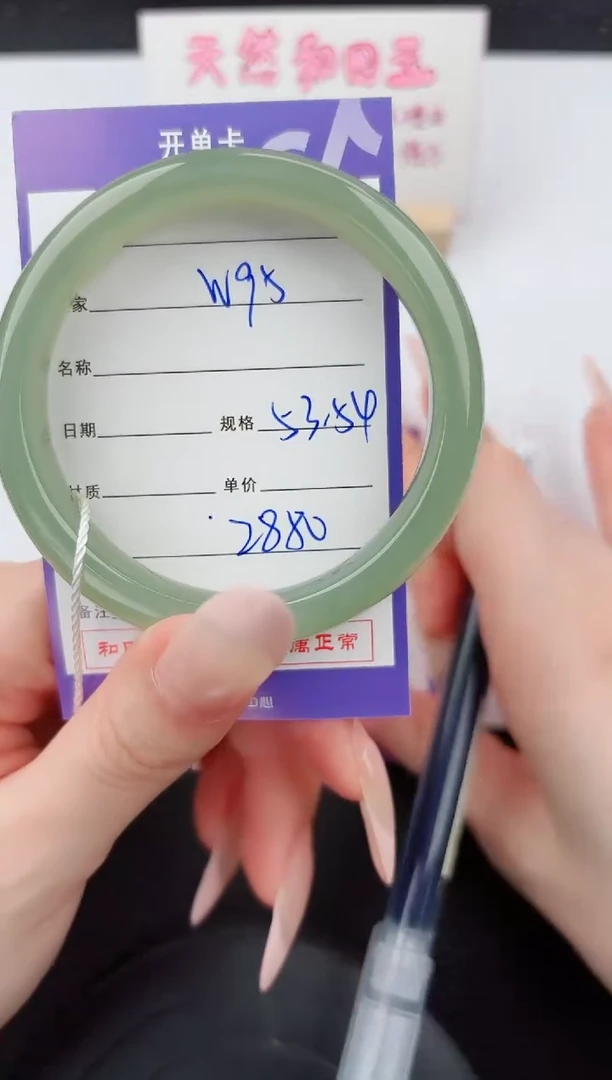 和田玉手镯未镶嵌95嗨购微色差T6