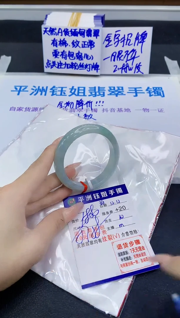 未镶嵌手镯翡翠1111