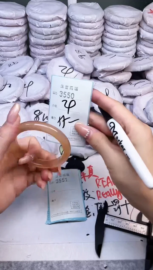 手镯玛瑙/玉髓未镶嵌3550