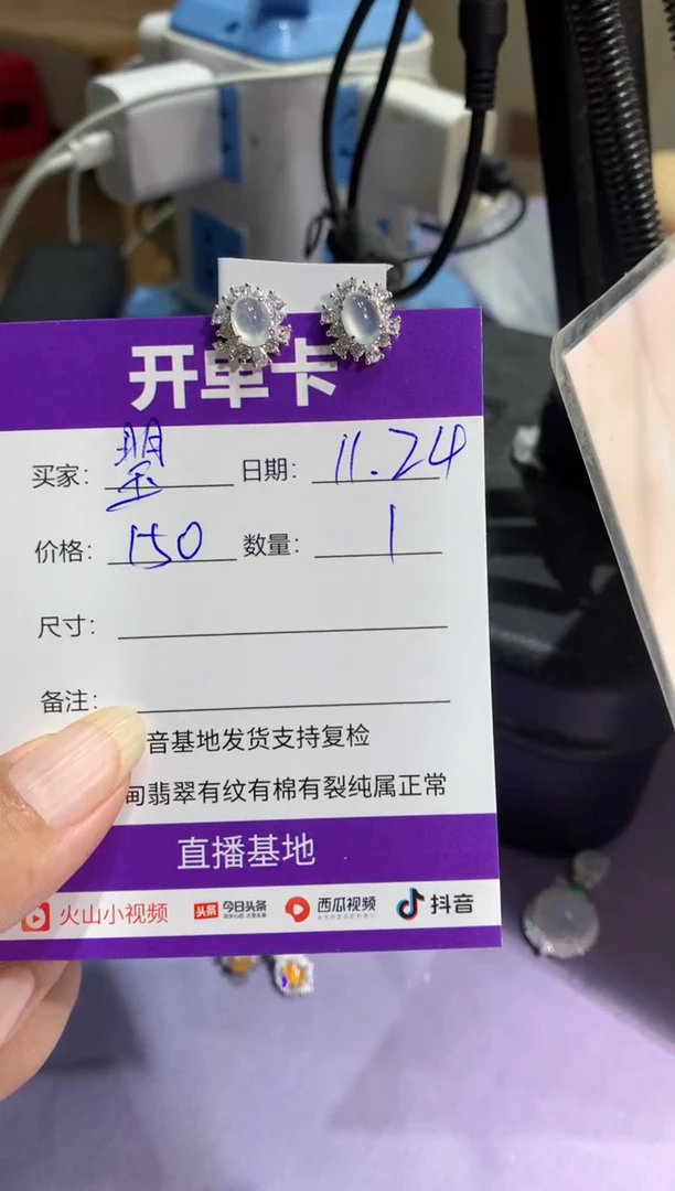 银S925镶嵌翡翠耳饰?*曌琞曌