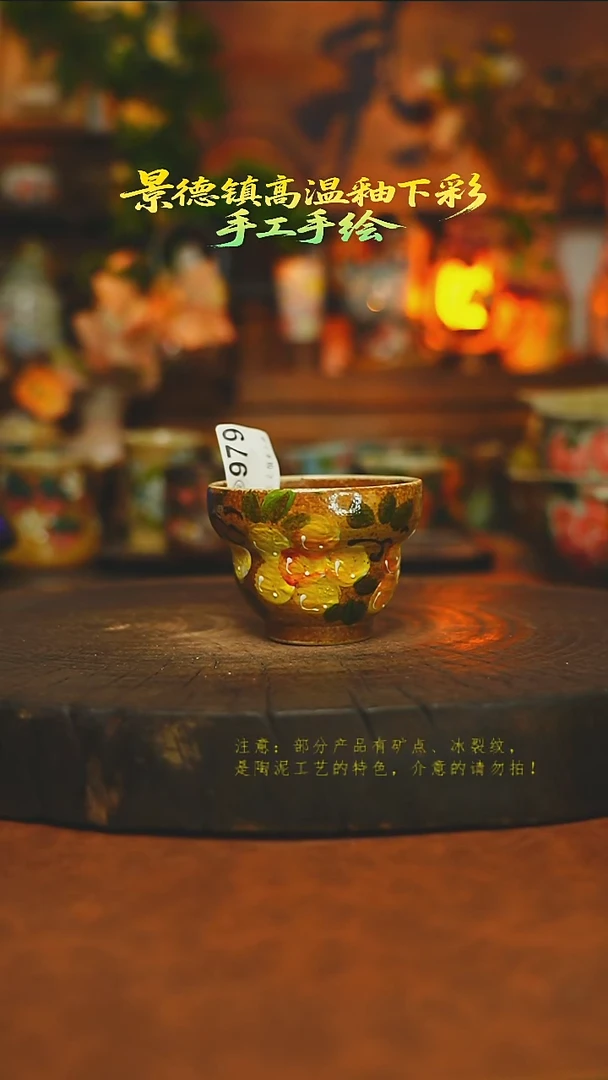 素简暖陶集手作979